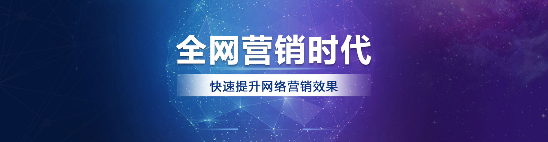 上思sem竞价