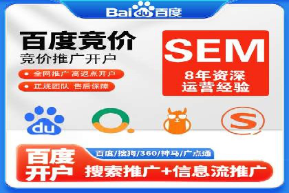 竞价代运营的案例研究：如何精准投放广告并获得回报