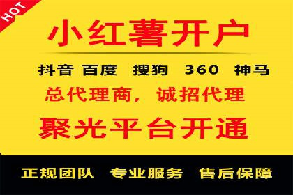 成功案例揭秘：信息流开户返点的成功之道